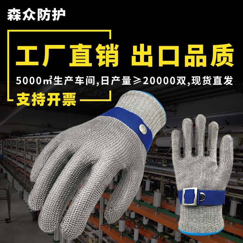 Steel wire gloves, cut-resistant Level 9, metal gloves for aquatic product handling, oyster shucking, cutting, slaughtering, cut and scratch protection.