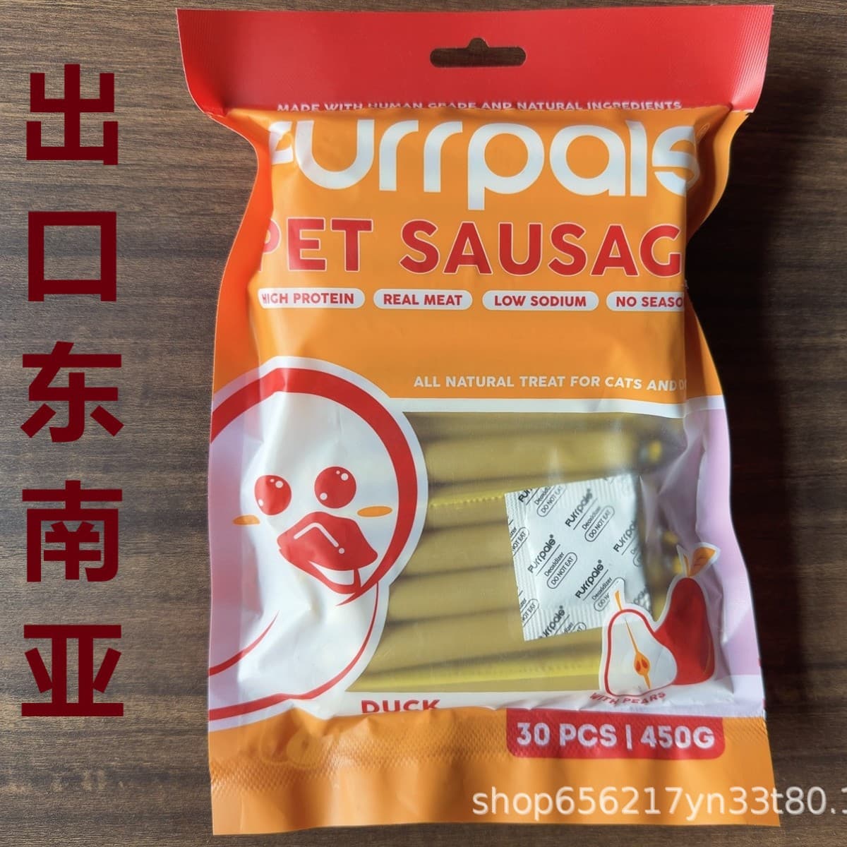 Factory OEM Cat and Dog Sausages Low MOQ Low-End and High-End Wholesale Customizable Cat and Dog Wet Food Staple Snacks