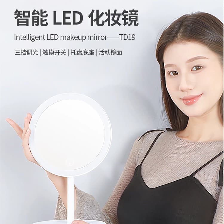 Wopin Makeup Mirror, Compact and Portable, Long Battery Life, Makeup Mirror with Light, Student Mirror Lamp TD19, White