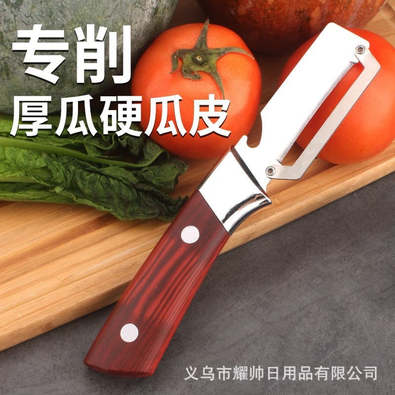 Multifunctional stainless steel peeling knife, potato peeling knife, household shredder, fruit and vegetable peeling knife, asparagus and winter melon peeling knife