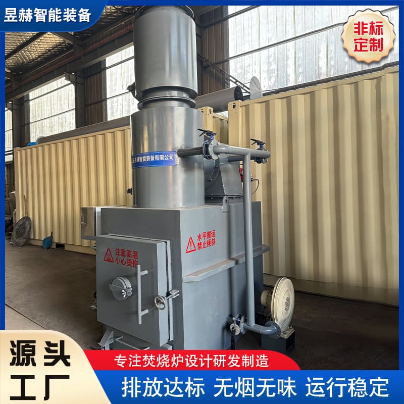 Health center waste incinerator, industrial waste incineration treatment equipment, municipal solid waste incineration treatment device