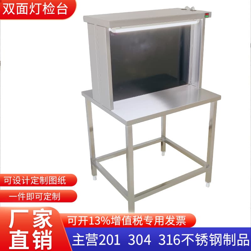 304 Stainless Steel Inspection Table Workbench Repair Table Sample Table Sorting Table Laboratory Examination Desk