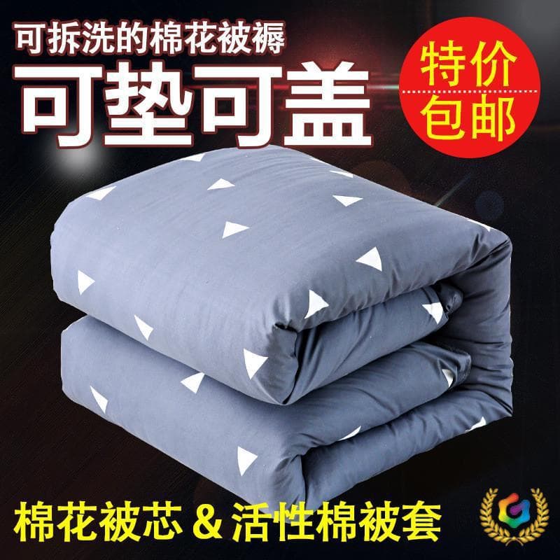 Cotton Quilt Batting Pad Winter 12-Layer Cotton Pad Student Double Mattress Bottom Pad Soft Single Dormitory Bed