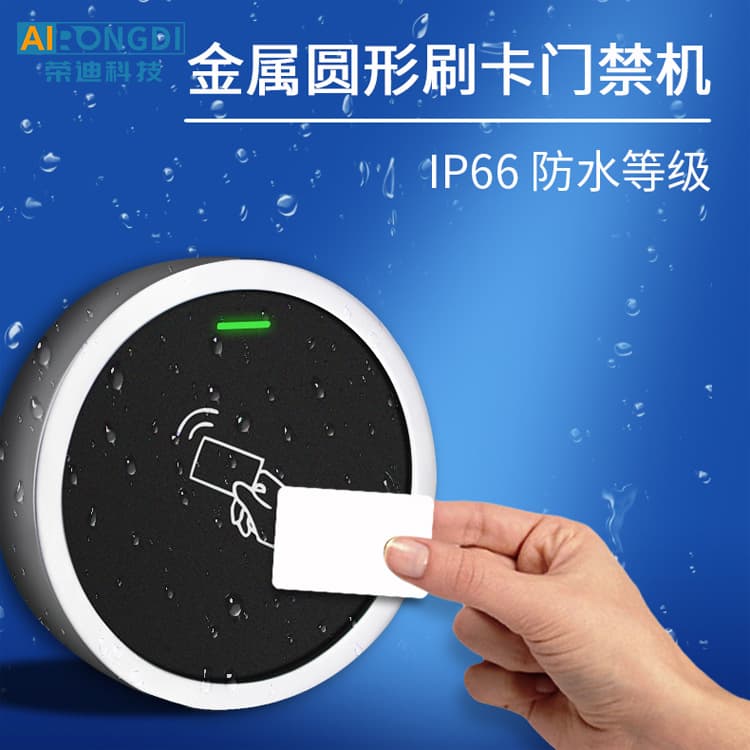 Anti-Smash Mini Round ID Card Swipe Access Control Machine, Waterproof Induction Swipe Metal Access Controller S7 for Export