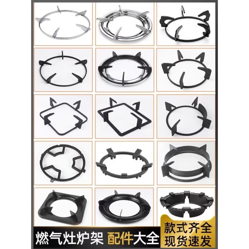 Gas stove bracket, stove rack, rectangular gas stove accessories, liquefied gas rack, non-slip milk pot rack, free shipping and wholesale