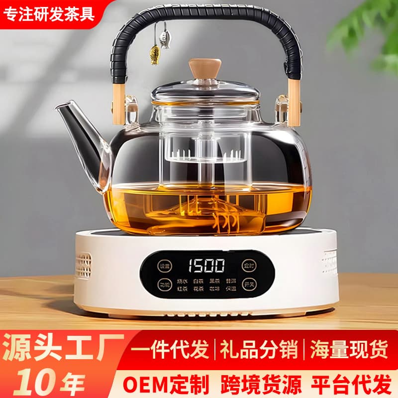Electric ceramic stove tea maker, small household tea stove, smart glass tea maker, electric heating stove, health-preserving tea pot, gift.
