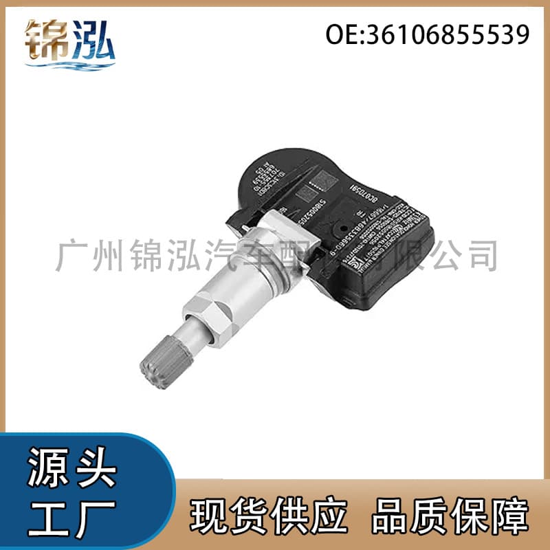 36106855539 Is Suitable for Bmw 3 Series 5 Series F07F10 Tire Pressure Monitor Tpms Tire Pressure Sensor