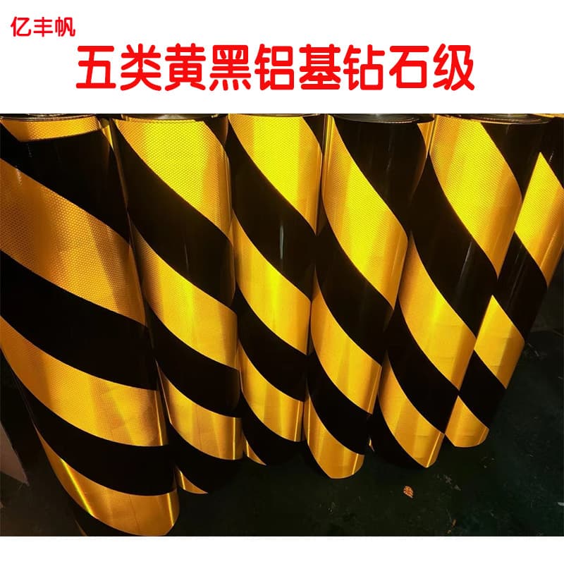 National Standard Class 5 Yellow Black Aluminum Base Diamond Grade Reflective Film Black Yellow Diagonal Prism Type 5 Class V Traffic Indicator Sticker Film