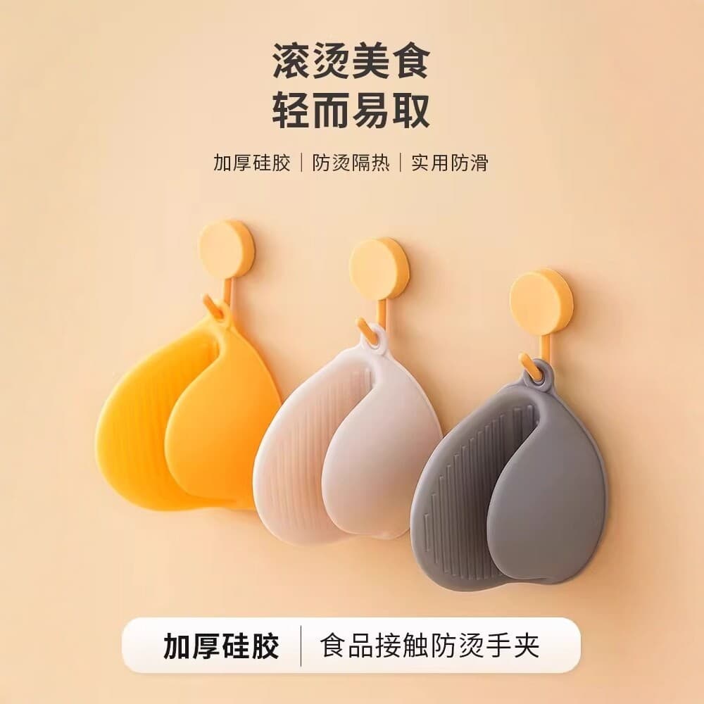 Microwave Oven Heat-Resistant Gloves, High-Temperature Oven Mitts, Anti-Scald Silicone Kitchen Tools, Casserole Hand Clips, Baking Tools
