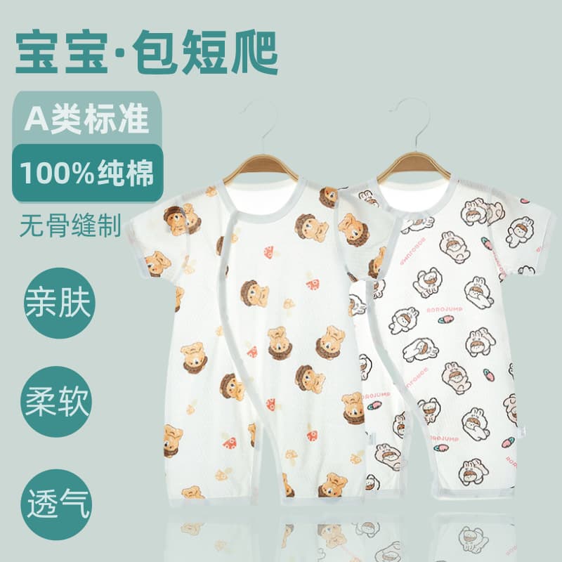 Baby Short-Sleeve Bodysuit Summer Pure Cotton Side-Tie Sleepwear Newborn Breathable Mesh Romper Infant Baby Clothes