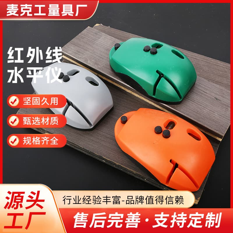 【Bright Red Light】90° Laser Level Large Line Tool Electronic Ink Line High Precision Ground Line Strong Light