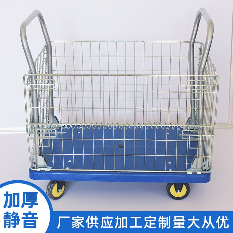 Custom Mesh Fence Cart, Foldable Logistics Mesh Vehicle with Silent Grid and Plastic Panels