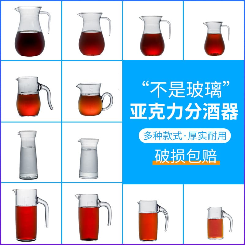 PC Acrylic Wine Dispenser Shatterproof Plastic Red/White Wine Decanter Pitcher for Bar Restaurant Home Use
