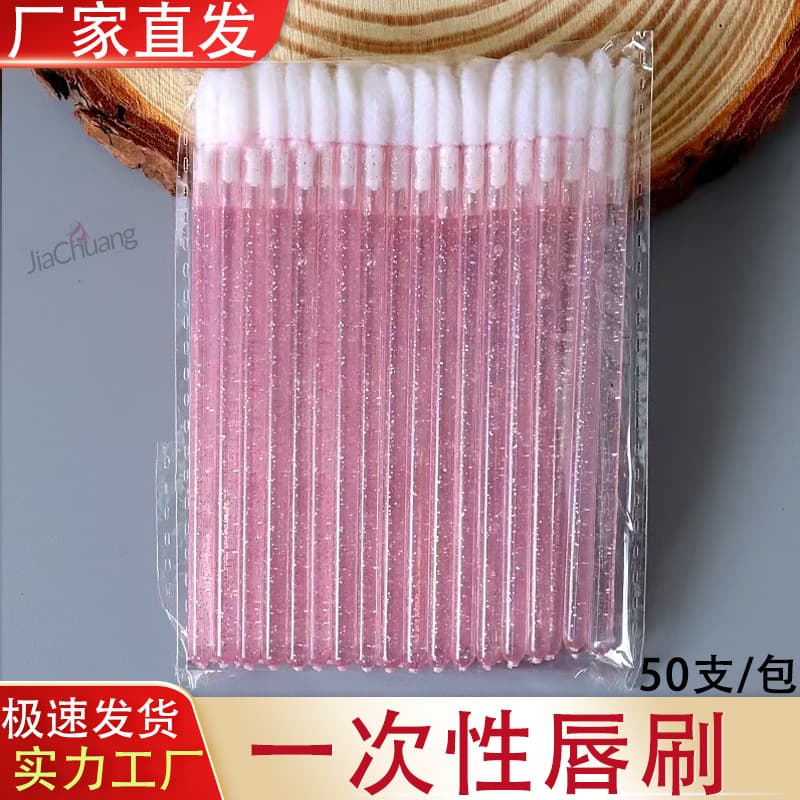 Disposable lip brush crystal lip brush beauty tools makeup brush lipstick brush beauty supplies lip glaze brush solid lip brush