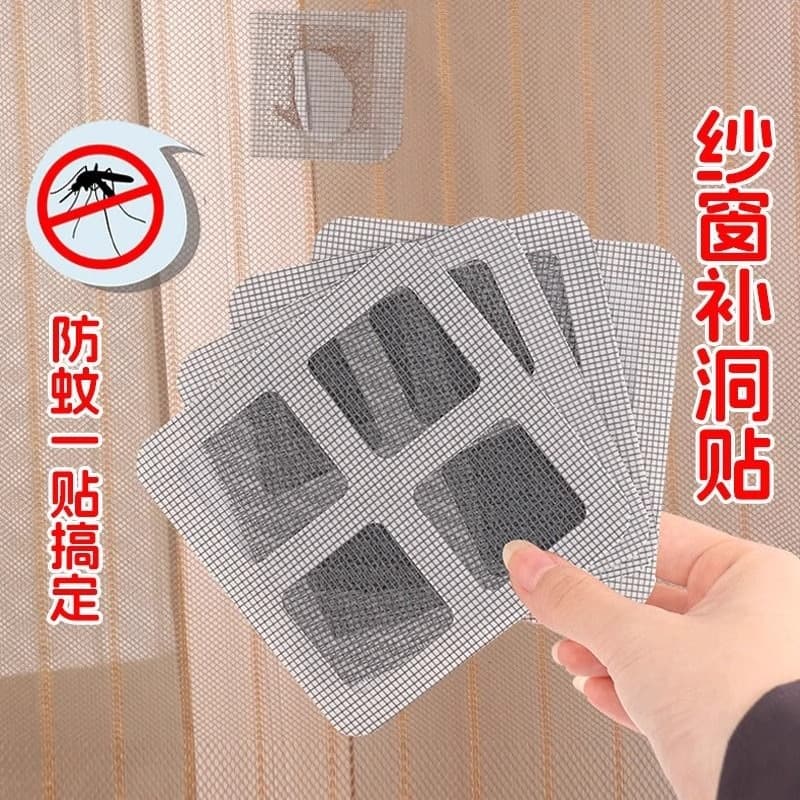 10-piece set of screen magic patch for hole and weep hole mosquito prevention strips, leak hole patch, mesh hole repair patch.