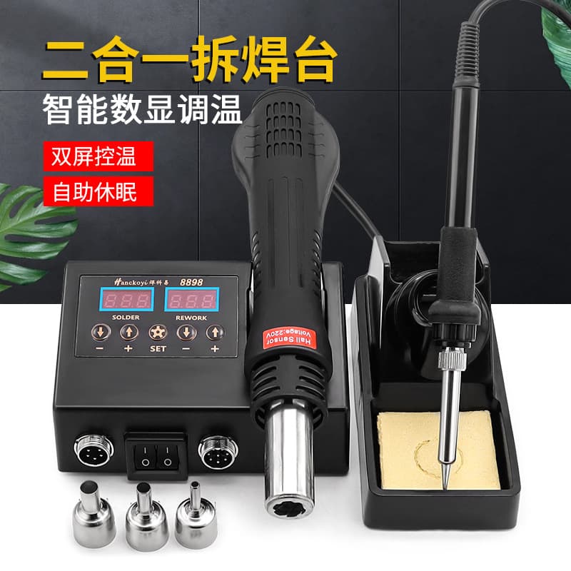 8898 Desoldering Station Hot Air Gun Soldering Iron 2-in-1 Constant Temperature Soldering Station Computer Phone Welding Repair Tool Kit