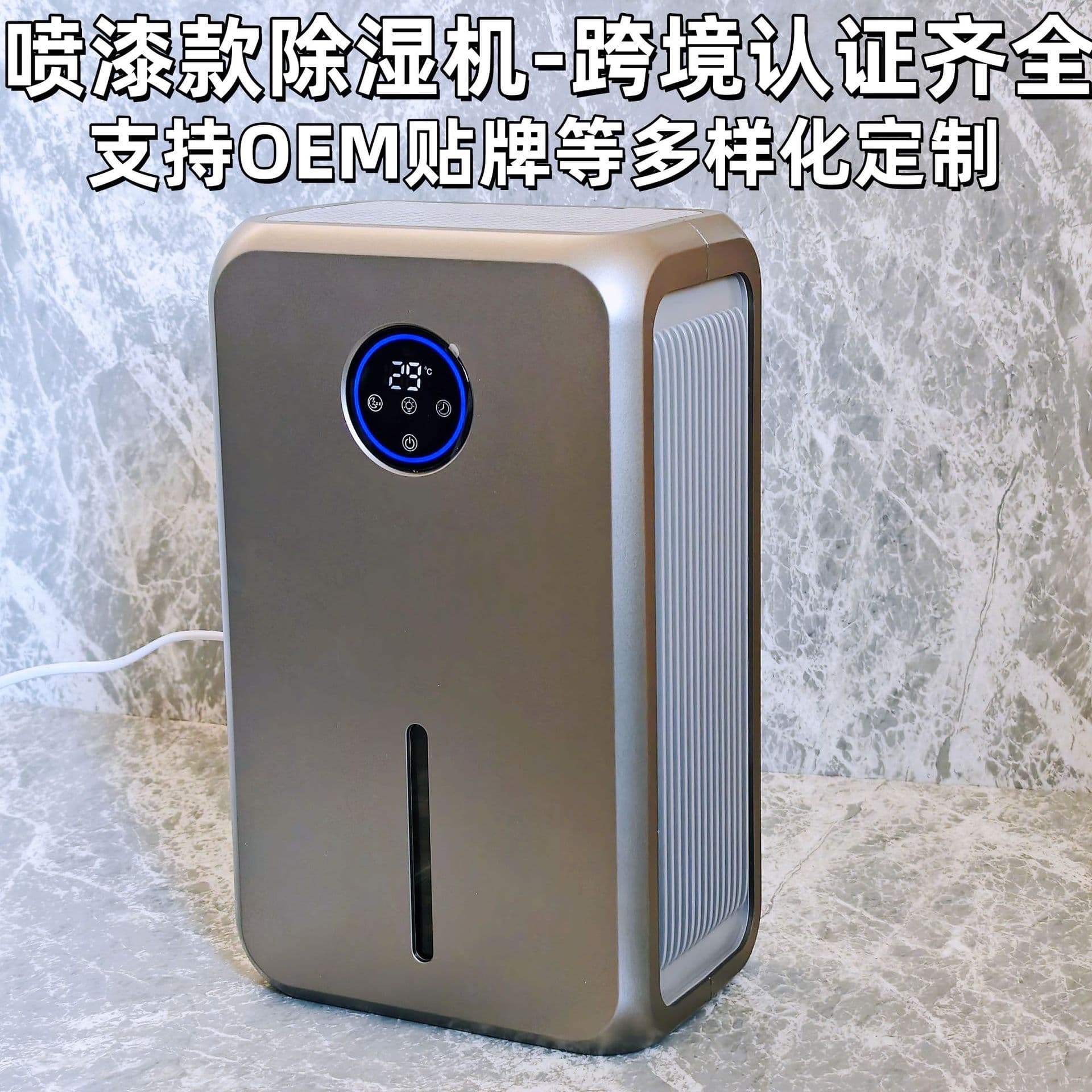 Cross-border Dehumidifier Home Basement Air Purification Indoor Anti-damp Dry Absorption Unit Manufacturer