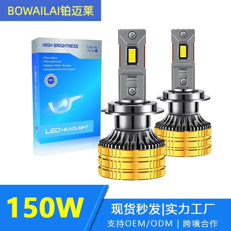 Cross-border E-commerce 9-36V Wide Voltage Car LED Headlight Dual Copper Tube Truck Headlight Integrated H4 Headlight H11