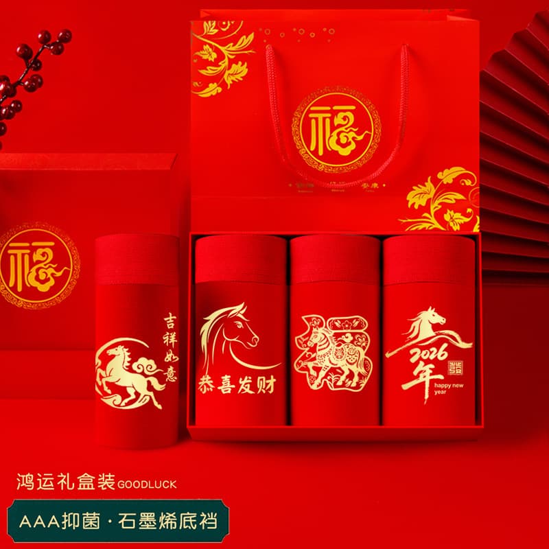 Year of the Horse Men's Underwear Red Boxer Briefs Zodiac Horse Big Red Men's Shorts New Year Gift for Men