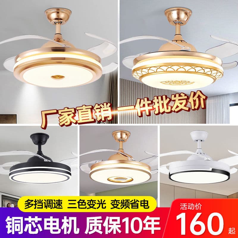 Living Room Ceiling Fan High Airflow Invisible Household Fan Light Combo with Light and Fan