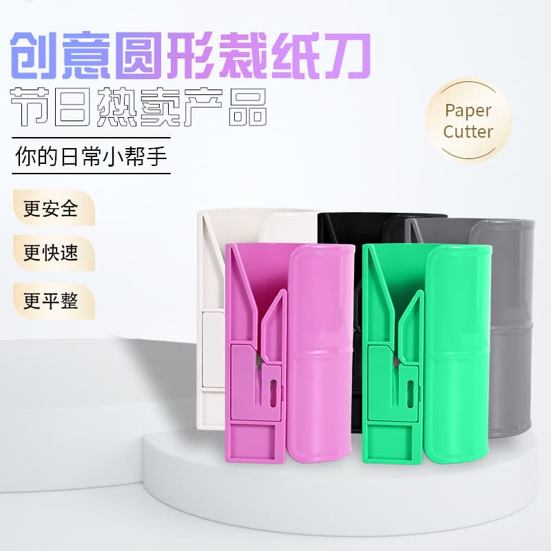 Cross-border New Cylinder Paper Cutter, Paper Cutter, Christmas Gift Wrapping Paper Cutting, Replaceable Blade Paper Cutter