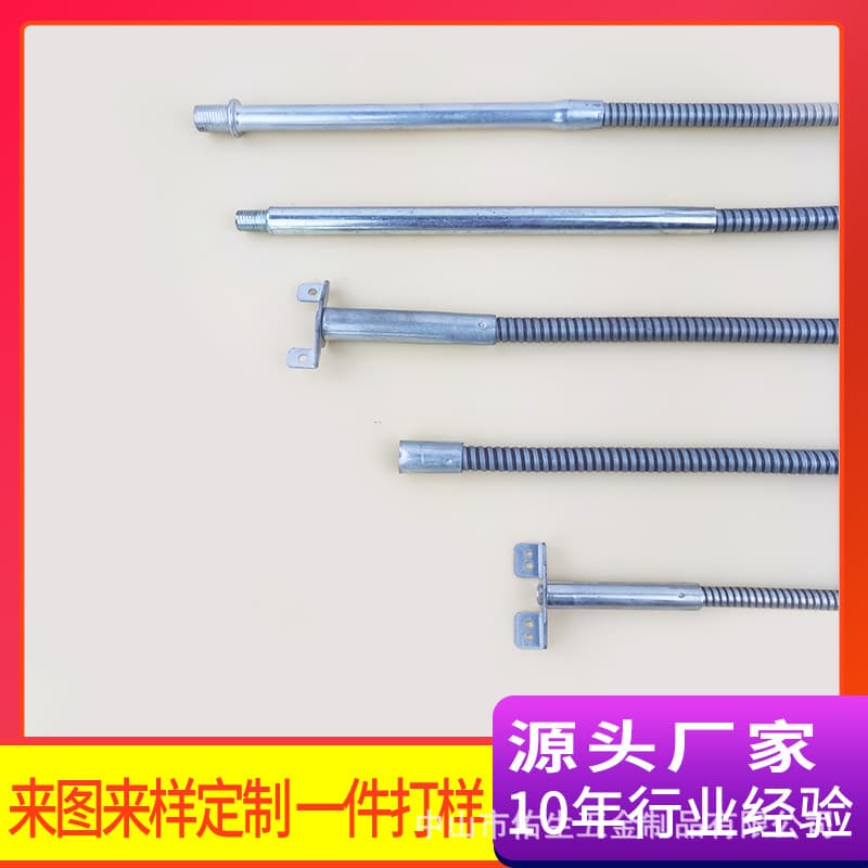 Manufacturer Desk Lamp Metal Flexible Hose Gooseneck Non-Standard Thickened Hardened Special Shaped Connector Semi-Flexible Tube Can Be Sleeved with Silicone