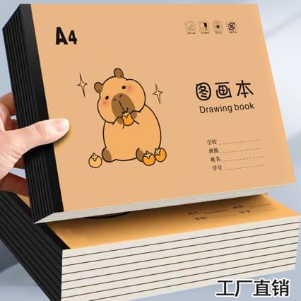 A4 Large Kraft Drawing Book for Kids, Blank Sketchbook for Elementary and Kindergarten Students, Professional Art Pad