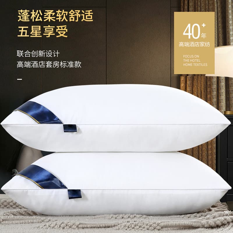 【Premium】Star Hotel Same Model Pillow Core for Neck Protection, 1 Piece (White)