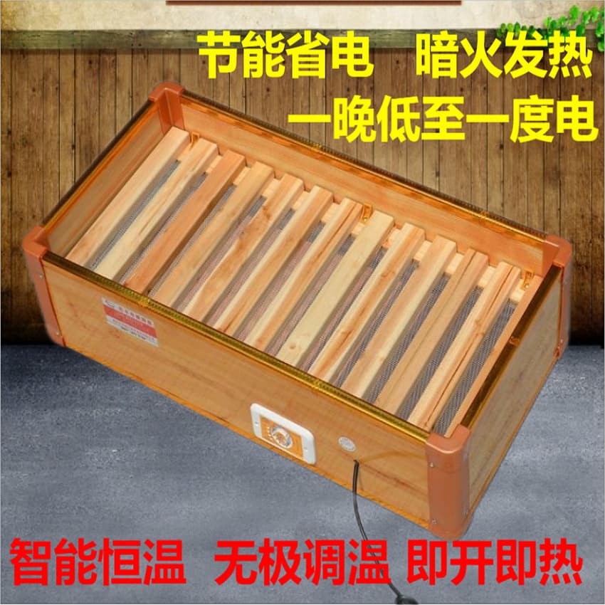 Solid wood foot warmer, home heating foot box, electric heating bucket, foot warming stove, winter student heating box.