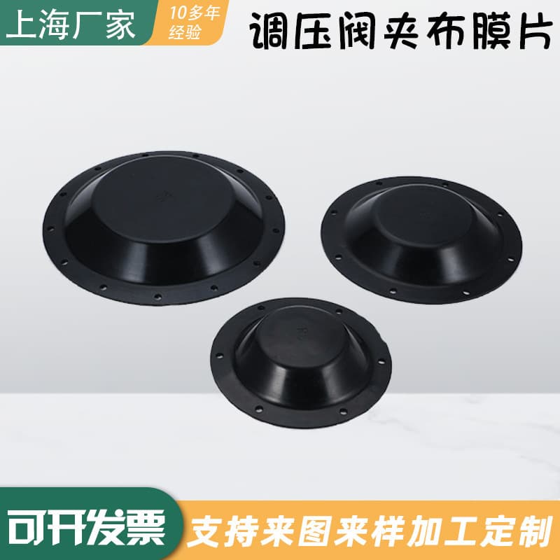 Pressure Regulator Valve with Cloth Diaphragm, Nitrile Pneumatic Stabilizing Valve Diaphragm, Cylinder Rubber Cloth Bowl, Oil and High-Temperature Resistant