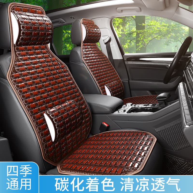 New summer bamboo car seat cushion, mahjong mat, bamboo car mat, universal seat cushion for cars, buses and vans, cooling mat