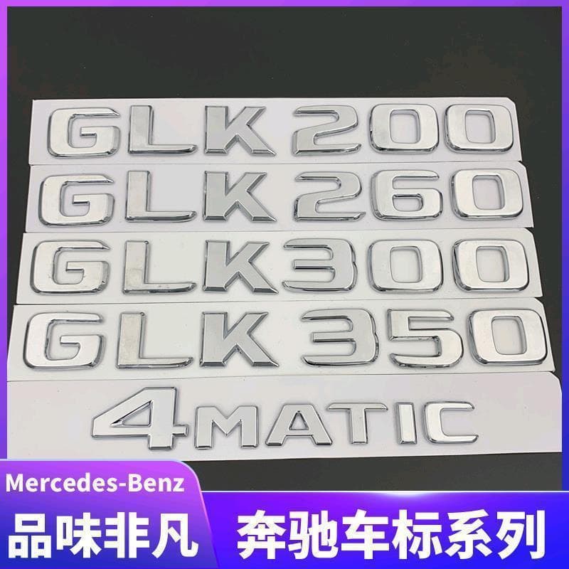 Mercedes-Benz GLK260 GLK300 GLK350 4MATIC Emblem Modification Rear Badge Logo Letter Sticker
