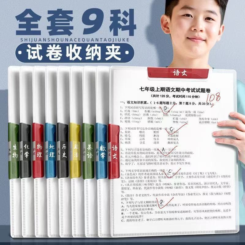 a3 double lever test paper holder for primary school students, large capacity a4 multi-function test paper storage bag for junior high school students