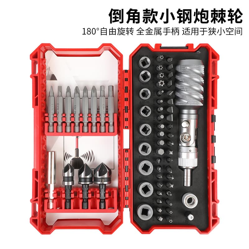 64-Piece Mini Power Drill Bit Screwdriver Small Wrench Set, Bent Phillips Flathead Short Bits with Countersink Function