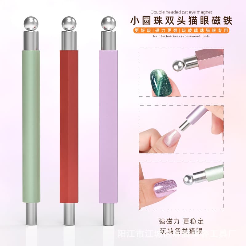 Cross-border Set Magnetic Sheet Nail Magnet Oil Gel Square Round Steel Ball Tools Complete Set Rotating Cat Eye Magnet