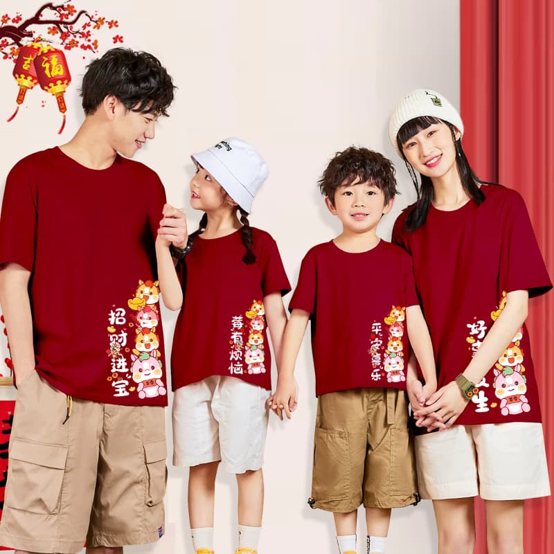 Year of the Horse Zodiac Red Short Sleeve T-Shirt for Family of Three or Four, Peace and Joy T-Shirt for Men, Women, and Children, Parent-Child Matching Outfit