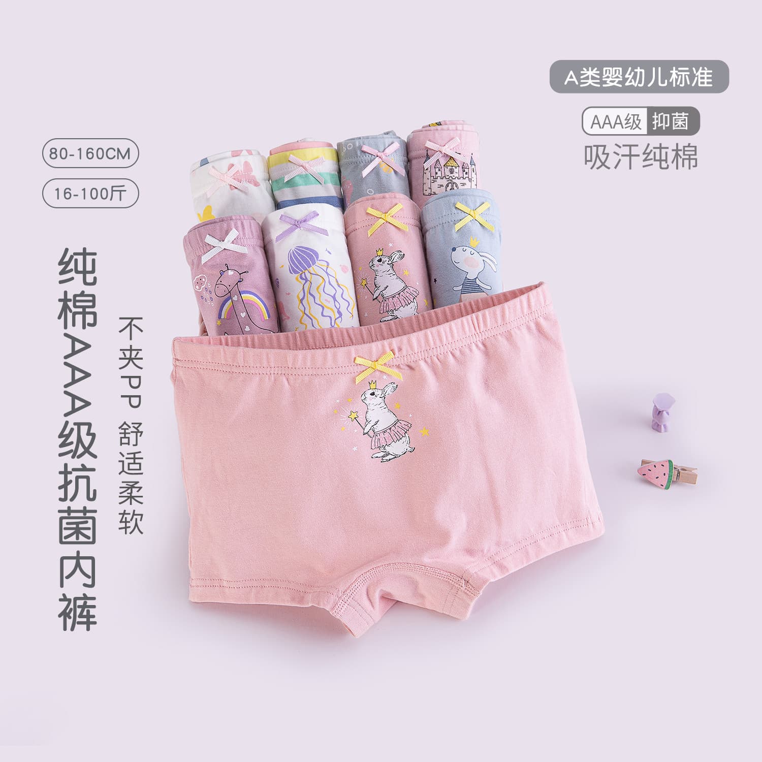 Children's underwear, girls' boxer shorts, children's pure cotton antibacterial, middle-aged and little girls cartoon cute boxer briefs