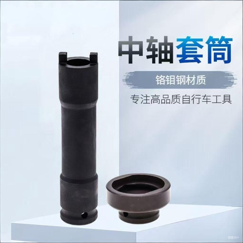 Bicycle Bottom Bracket Tool, Bottom Bracket Socket for Electric Bicycle, Mountain Bike, Off-Road Bike Removal Tool
