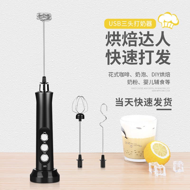 USB Rechargeable Egg Beater Blender Cream Milk Frother Milk Frother Machine