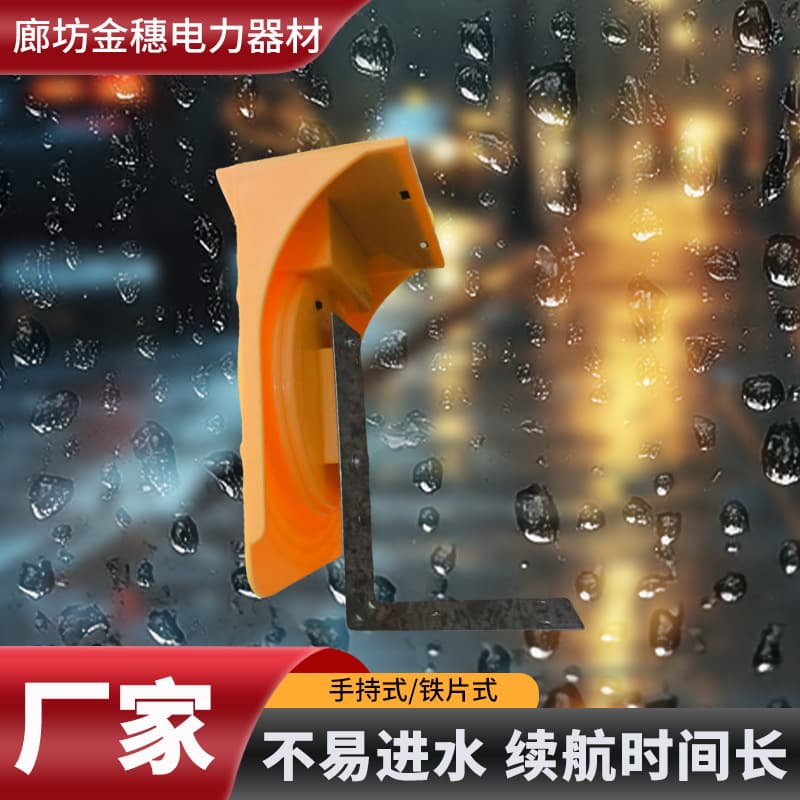 Custom solar warning light manufacturer wholesale handheld night construction traffic road construction synchronized flashing lights