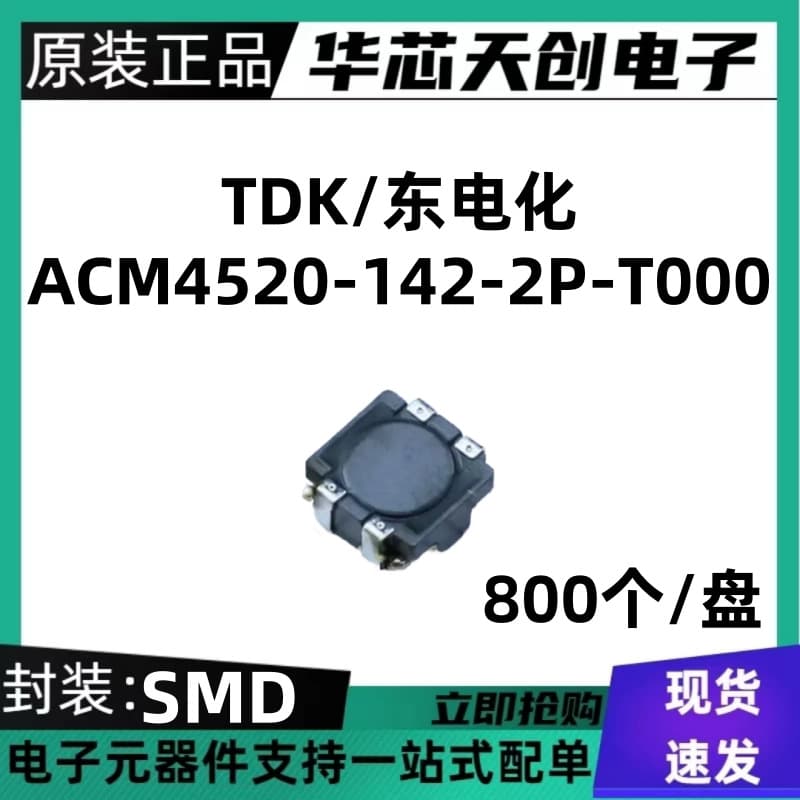 Genuine Original ACM4520-142-2P-T000 Package SMD 1.7A/50V Common Mode Filter Inductor