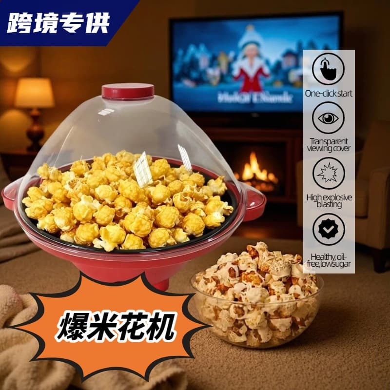 Household electric mini fully automatic popcorn machine hot air blowing popcorn puffed popcorn machine