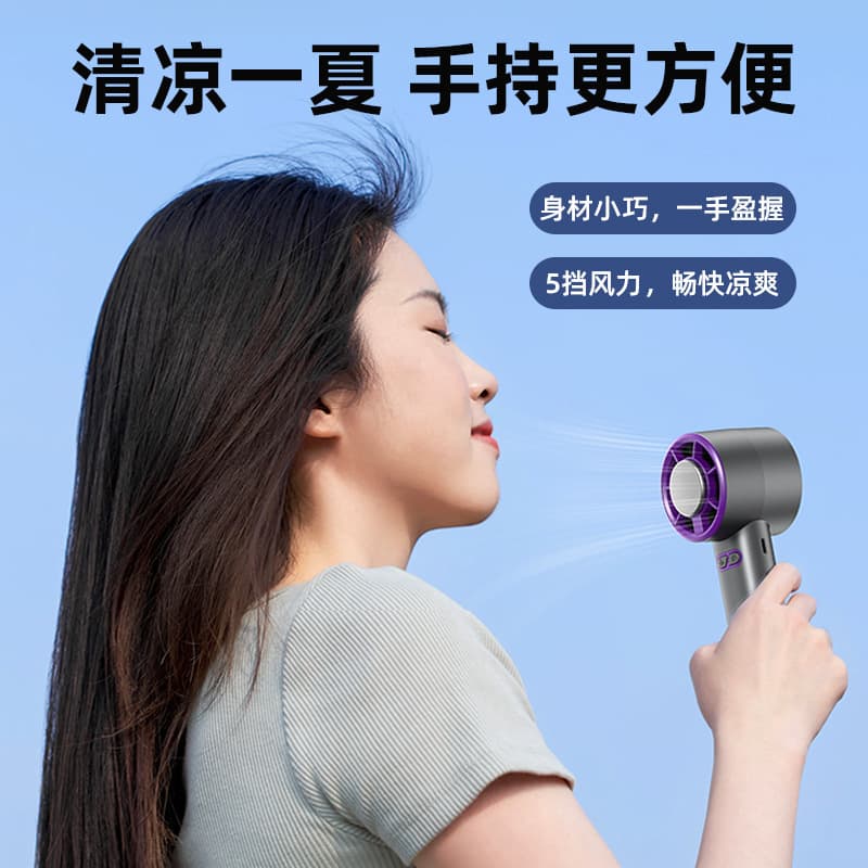 2025 New Cross-Border Semiconductor Cooling Mini Fan Handheld Turbo Foldable Desktop Carabiner Cold Compress Fan