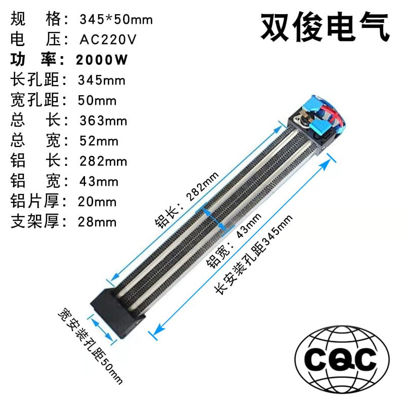 Manufacturer supplies durable PTC semiconductor heaters, air heaters, dehumidifier cabinet heaters, 2KW.