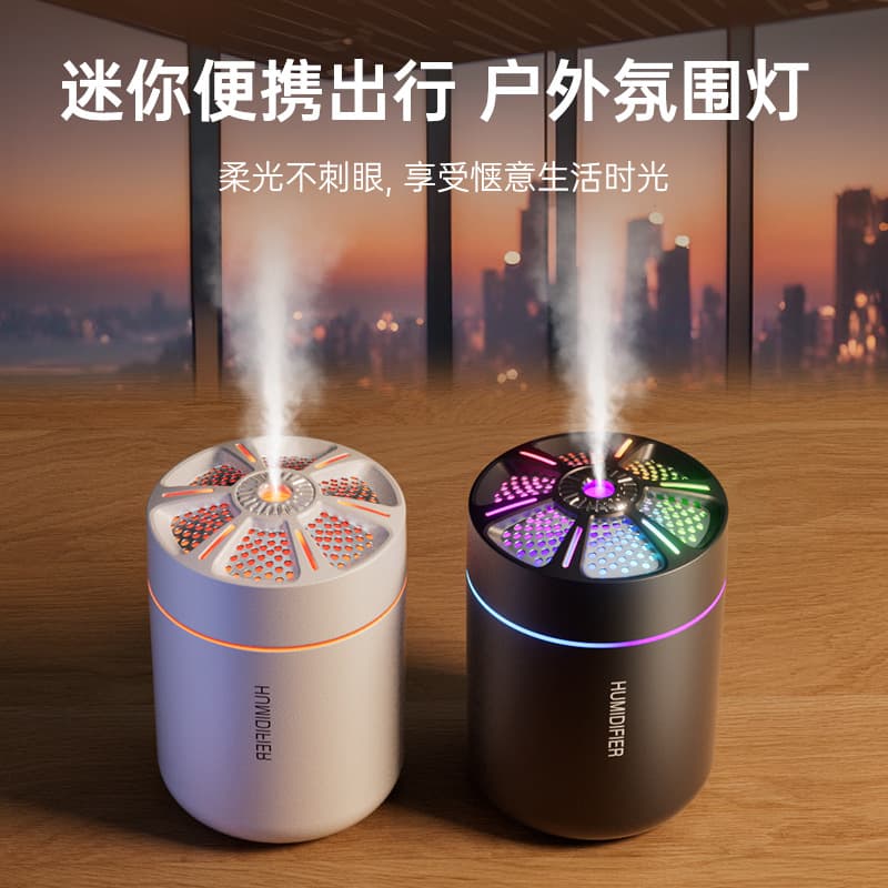 Cross-Border Colorful Steel Cannon Humidifier USB Atmosphere Light Car Humidifier Portable Desktop Mini Humidifier