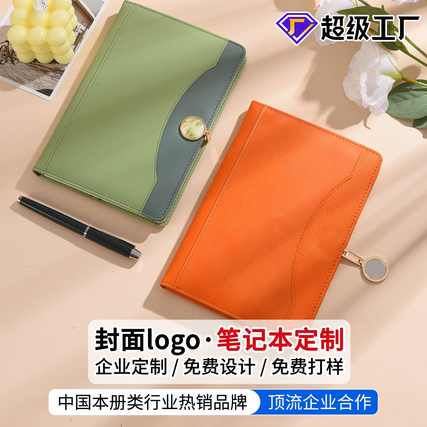 Customized notepad with printable logo, business office notebook, high-looking buckle diary, accounting book wholesale