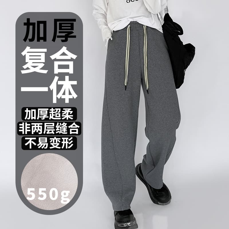 550g composite ultra-soft casual women's pants autumn/winter new style curved knife pants loose drape casual L550.