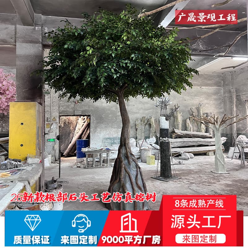 Artificial Banyan Tree with Special Shaped Roots and Stones - Large
