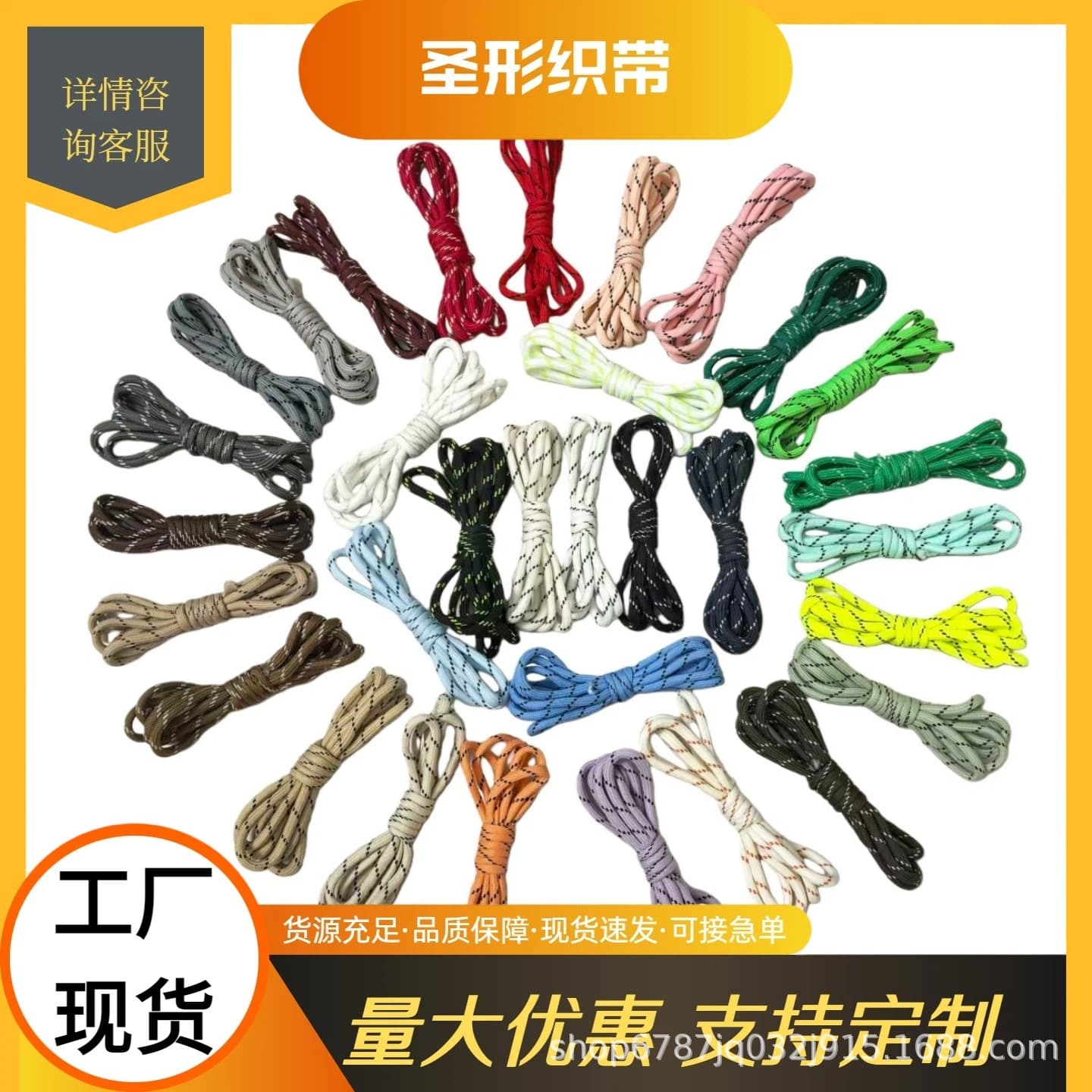 5mm round polyester shoelaces with colorful dots, suitable for athletic shoes, chunky sneakers, and casual shoes. Factory direct supply.