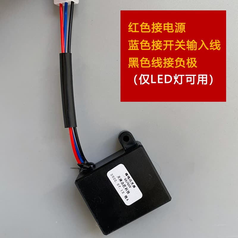 LED Turn Signal 48/60V Buzzer Electric Vehicle Flasher 12V Three-Wire Flasher E-Bike Accessory Positive Control